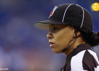 (عکس) انتصاب اولین داور زن سیاه پوست در لیگ فوتبال آمریکایی